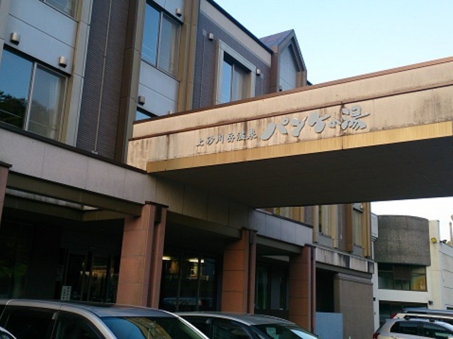 �O��_�㍻��x����p���P�̓�