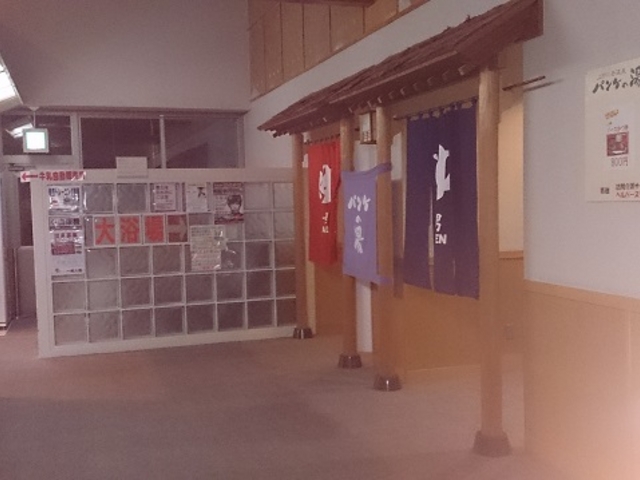 �嗁�����_�㍻��x����p���P�̓�