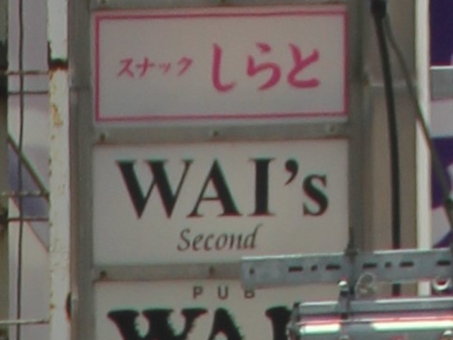 GhWAIfs second̓eʐ^1