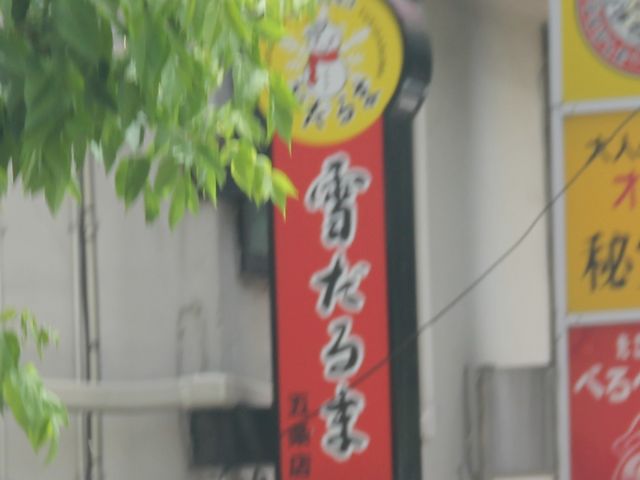 Gh́Dygv@Ⴞ {X̓eʐ^1