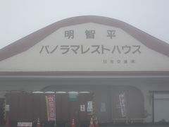 t.o̖qpm}XgnEXւ̓eʐ^1