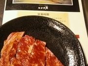 hS48̒YΏē ܉ ɓX̓eʐ^1