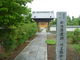トシローさんの新田荘遺跡 明王院の投稿写真1