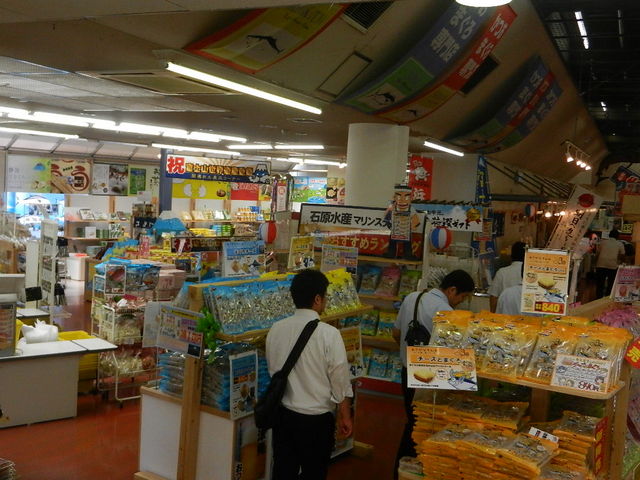 �Ό����Y_�Ό����Y(��)�}�����X�e�[�V����