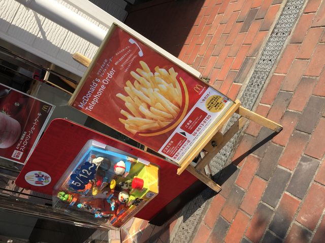 �n�b�s�[�Z�b�g�̊Ŕ�_�}�N�h�i���h��`�|�[�g�^�E���X