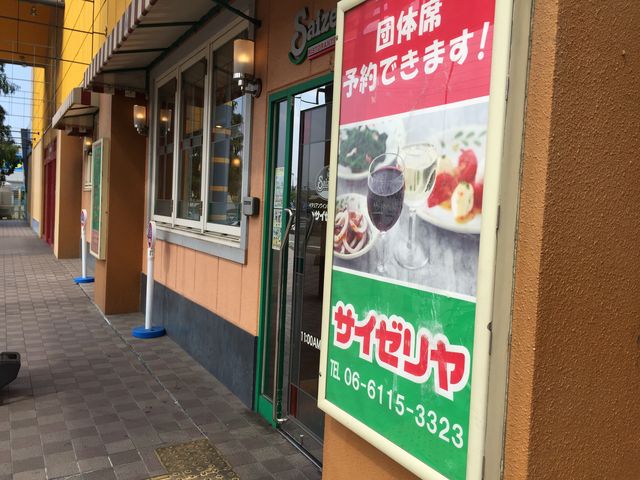 �T�C�[����_�T�C�[�����}�O�X�~�m�G�X