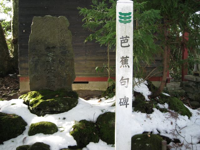 �����ɂ���m�Ԃ̋��_�s����