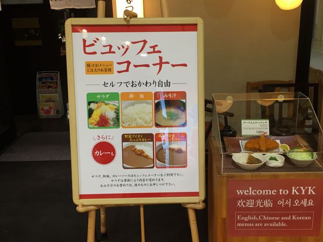 f炵rbtF_Ƃ񂩂 KYK ׂ̃L[Y[X