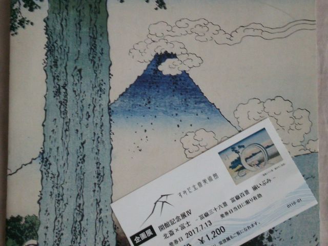 `Pbgƃptbg
k֊_݂k֔p