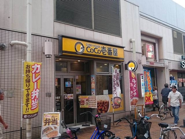 J[_J[nEXCoCoԉÐ싴wX