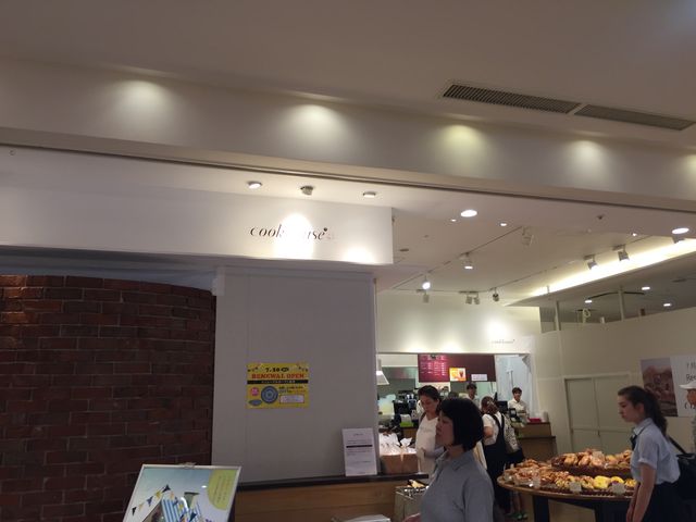 p_cook house NbNnEX ׂ̃L[Y[X