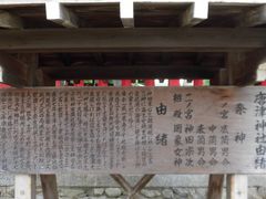 ぼりさんの唐津神社への投稿写真1