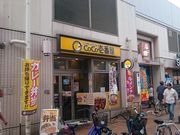 ̂̃J[nEXCoCoԉÐ싴wX̓eʐ^1