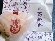 Happy̋ eU {X̓eʐ^1