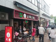 ̂̑㉤ Ð싴X̓eʐ^1