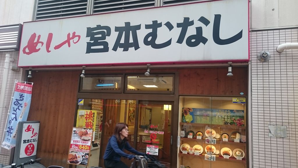 門真市のその他軽食 グルメランキングtop10 じゃらんnet