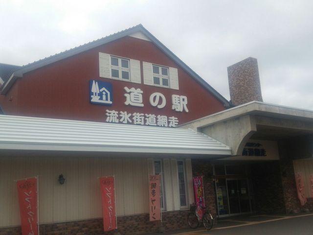 ���̉w_���̉w ���X�X���ԑ�