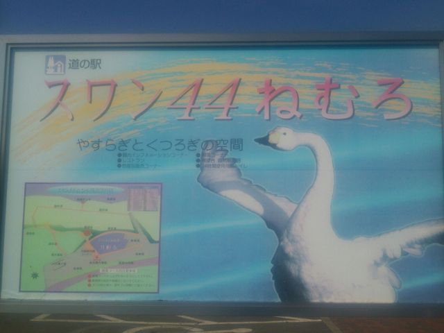 ���̉w_���̉w �X�����S�S�˂ނ�