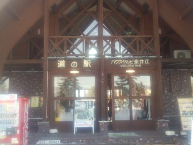 ���̉w_���̉w �n�E�X�����r�ވ�]