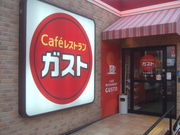 񂿂񂳂̃KXg ݕӉwOX̓eʐ^1