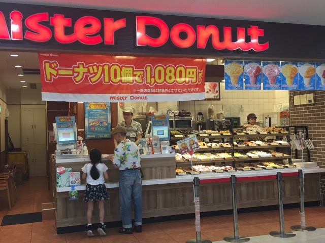 aoĩ~X^[h[icʓsiMister Donutj̓eʐ^1