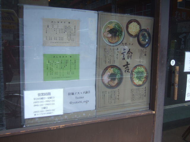 񂿂񂳂̝f˂̃XT @g̓eʐ^1