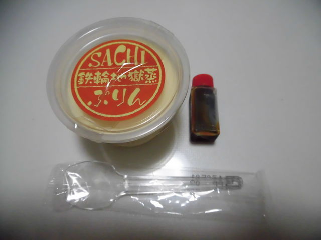 �v�����̖��͍ō��ł���_���Ɠ��̏h�@���c��