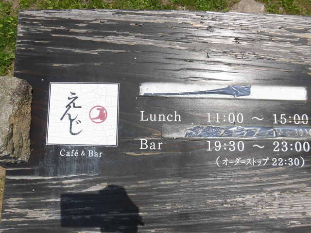 ����_�����Ɩ����̏h�@�~��