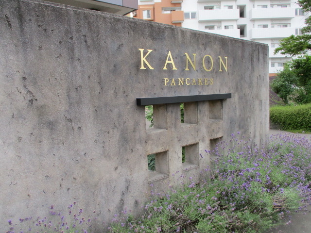 ŔiČ̂ȁHj_KANON PANCAKES