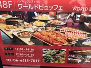 񂯂񂳂̃[hrbtF WTC̓eʐ^1