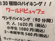 }񂳂̃[hrbtF WTC̓eʐ^1