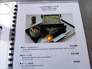 ̂񂳂̌Îłΐ {X̓eʐ^1