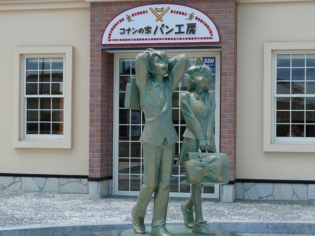 コナン通り_道の駅 大栄
