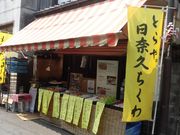 ڂ肳̓ދv́uƂv̓eʐ^1