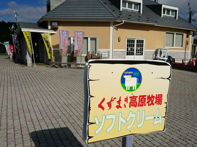 ̓̉w ܂ YnEXقȂ̓eʐ^1