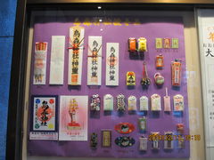 kamảGX_Ђւ̓eʐ^1