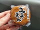 moomiさんの外山製菓の投稿写真2
