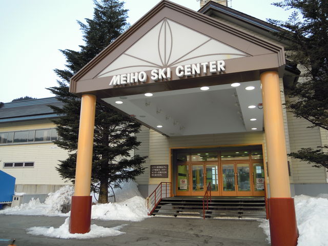 �X�L�[�Z���^�[�B_�߂��ق��X�L�[��