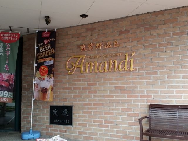 ���ʌ���_�}���쉷��A�}���f�B