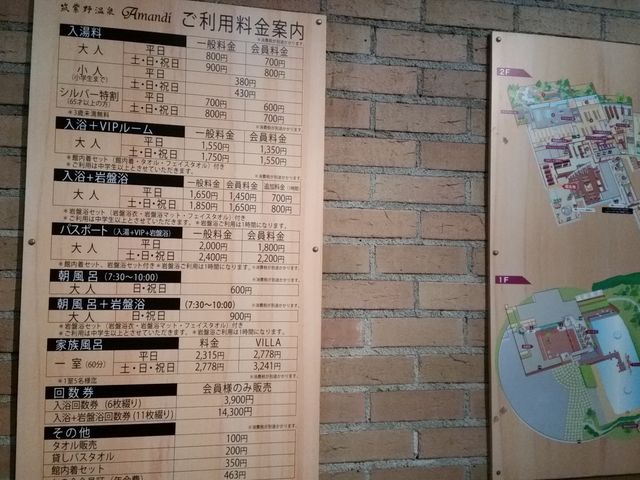 �ٓ�����_�}���쉷��A�}���f�B