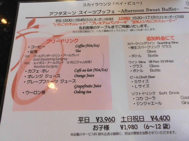 ݂̃XJCXg xCEr[̓eʐ^1