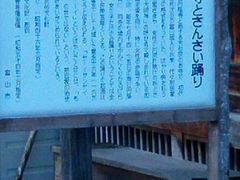 ぶんたさんの円隆寺（富山県富山市）の投稿写真1