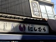 Ⴝ낤̔cڂ ɂނ ڍX̓eʐ^1