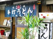 ͂͂͂邳̂ʂ̓eʐ^1