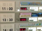 ���Ⴝ�낤����̑��͌��s�������ق̓��e�ʐ^1