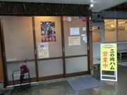 jack����̓�̉��t�[�d�̓��e�ʐ^1