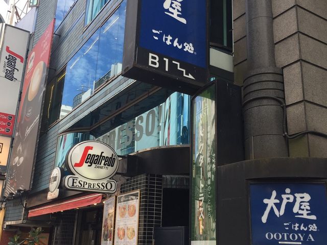 ݂񂳂̑ˉ͂ aJʂX(OOTOYA)̓eʐ^1