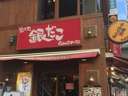 ݂񂳂̒zn₾ aJXi₾nC{[ Ă 戵Xj̓eʐ^1