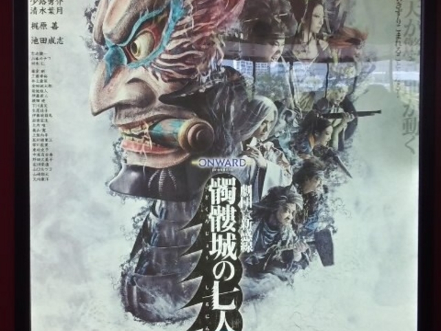 �|�X�^�[_IHI�X�e�[�W�A���E���h����