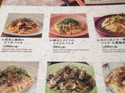 ۂ񂳂̐ˍH[@qpX^ ݘacX̓eʐ^1